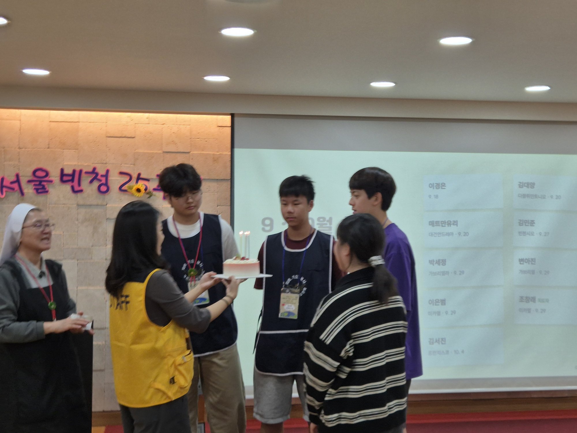 케이크를 들고 축일 · 생일 친구들 앞에 선 선생님