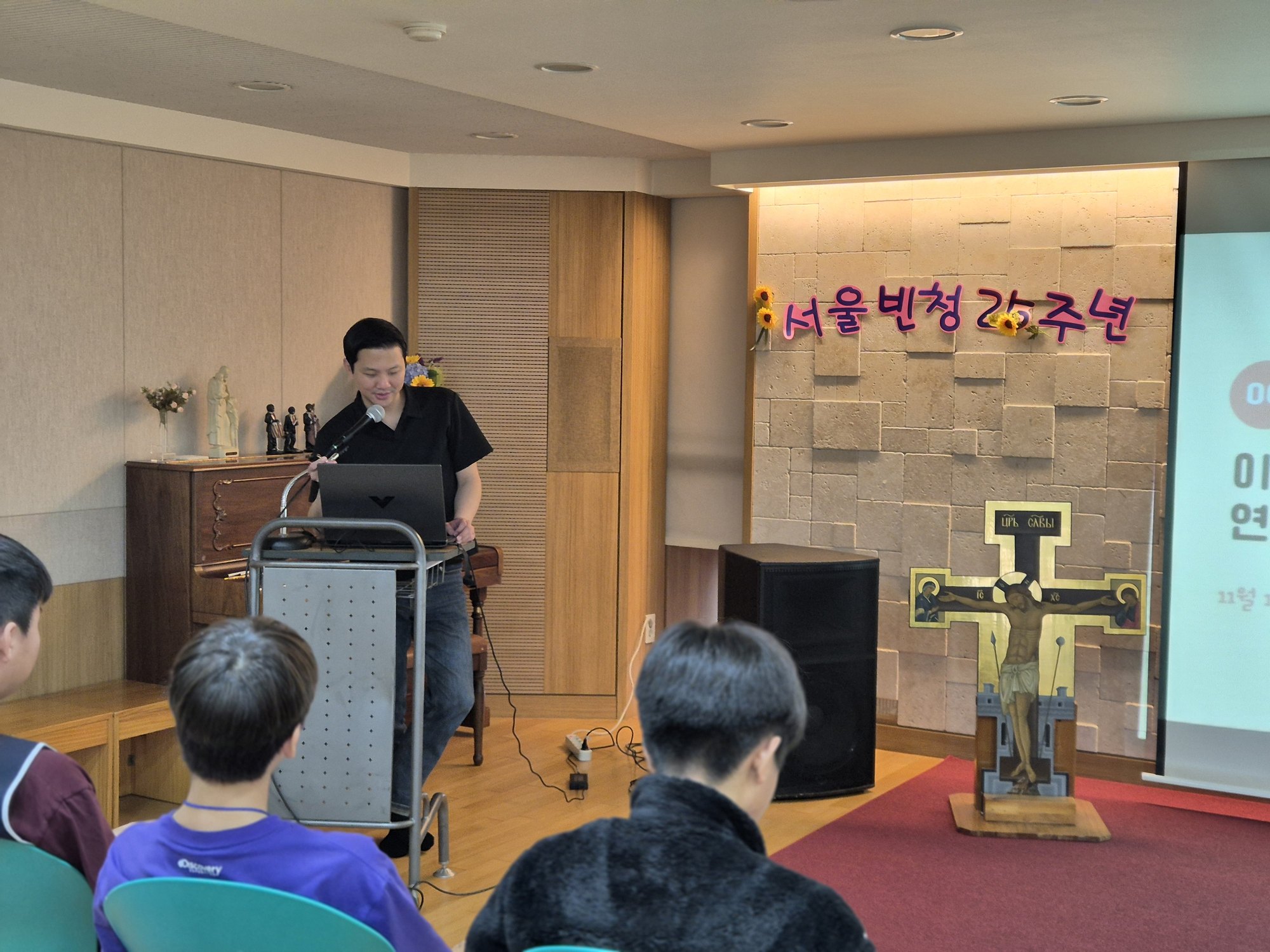 발표대 앞에서 OT를 진행하는 선생님과 앞줄의 친구들