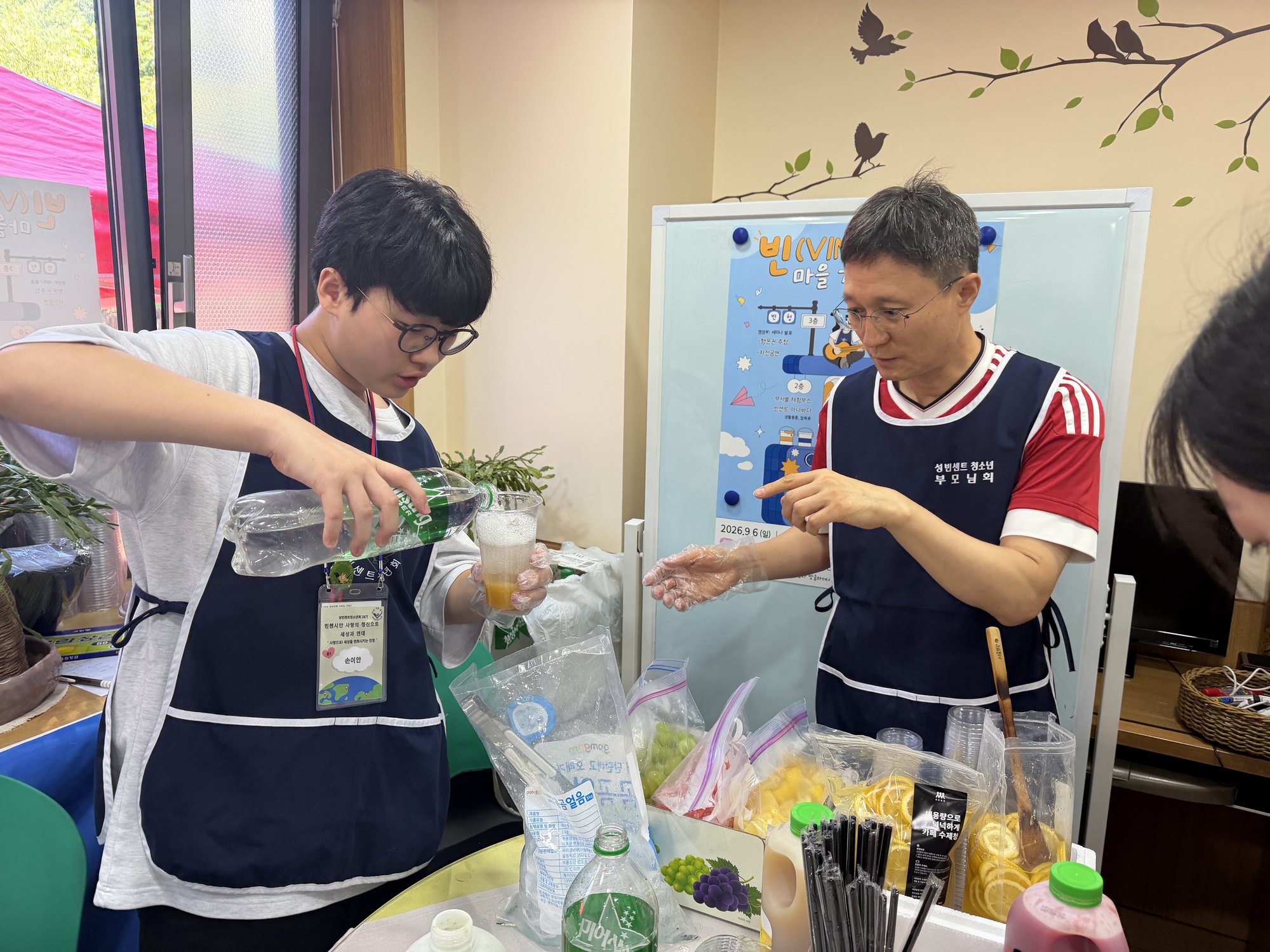 빈센트 카페에서 음료를 따르는 청소년과 주문을 받는 아버지