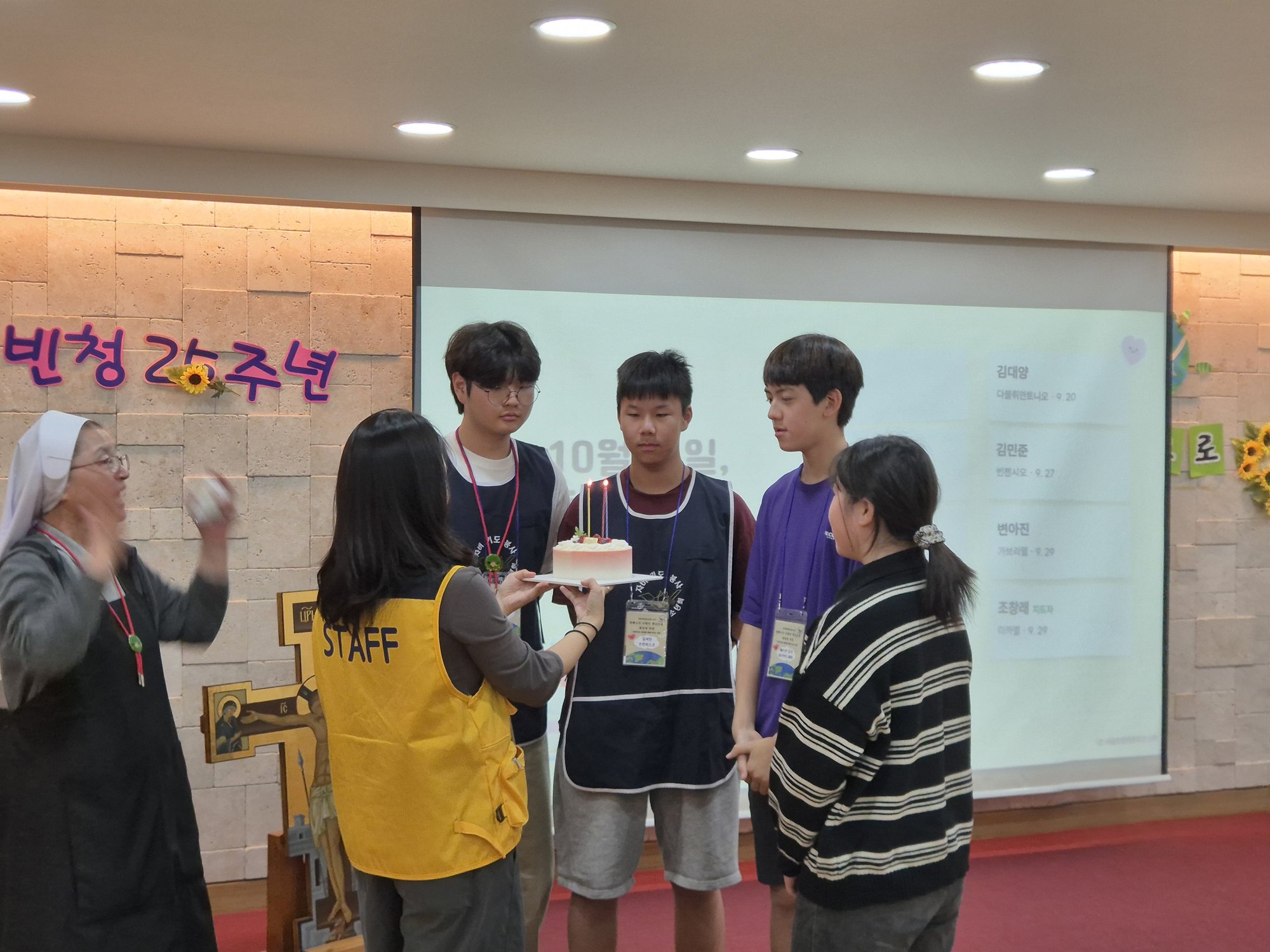 박수 치며 웃는 수녀님과 케이크 앞의 친구들