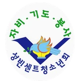 서울 성빈센트청소년회 로고